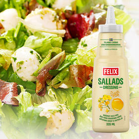 菲力斯原味沙拉酱  Felix Salads Dressing