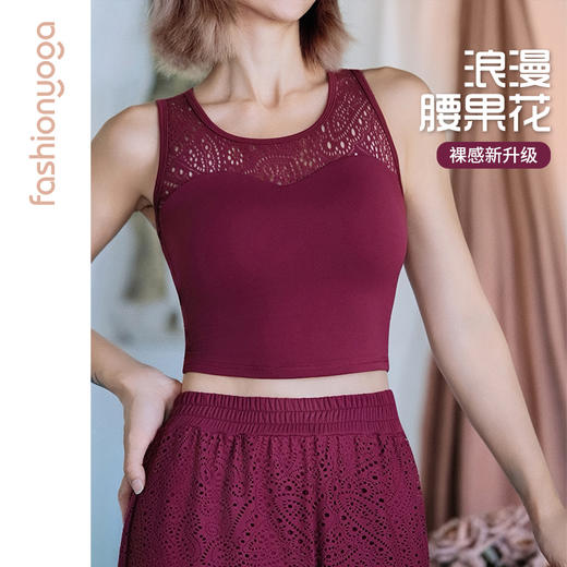FC10256凡圣瑜伽运动背心女带胸垫短款专业防震网纱美背无袖t恤 商品图1