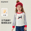 【MQDmini】【5A抑菌】【90-140】女童春秋长袖T恤 商品缩略图4