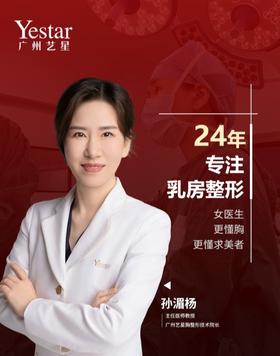 ☀平胸焦虑疗愈专家 💝以医者仁心全程温情呵护