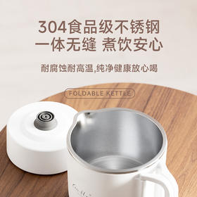 送蒸蛋架！【升级折叠把手，轻巧便携】折叠烧水壶便携式 旅行出差电热水壶 家用多功能养生壶 便携式煮面锅-QB
