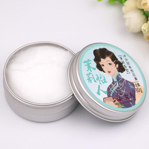 上海女人冰沙舒爽雪花膏（茉莉香型）80g 商品图1