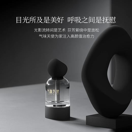 气味天使车载香薰2025新款专用高级汽车香水持久留香车内香氛车用 商品图2