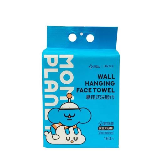 靛美家庭悬挂式洗脸巾160片【30173777】 商品图1