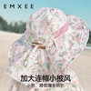 【婴童防晒】EMXEE嫚熙童装双面防晒帽 商品缩略图4