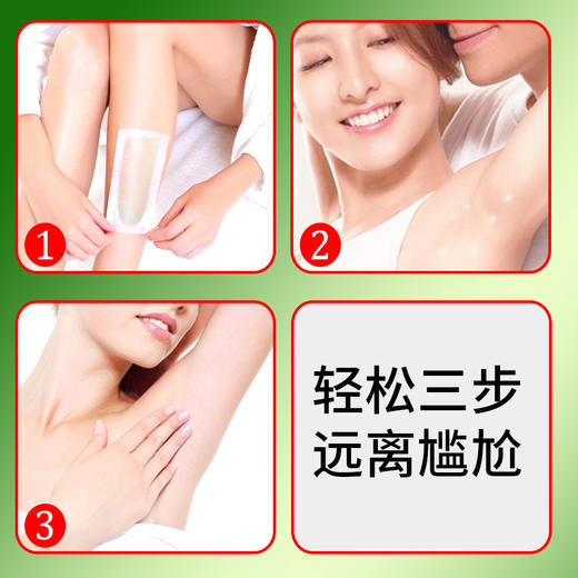 狐臭净味喷雾 净味除臭清香随行男女通用腋臭腋下抑汗香体止汗露去狐臭喷雾 商品图4