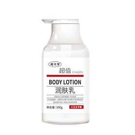 五合樱花梦300g玻尿酸焕颜润肤乳