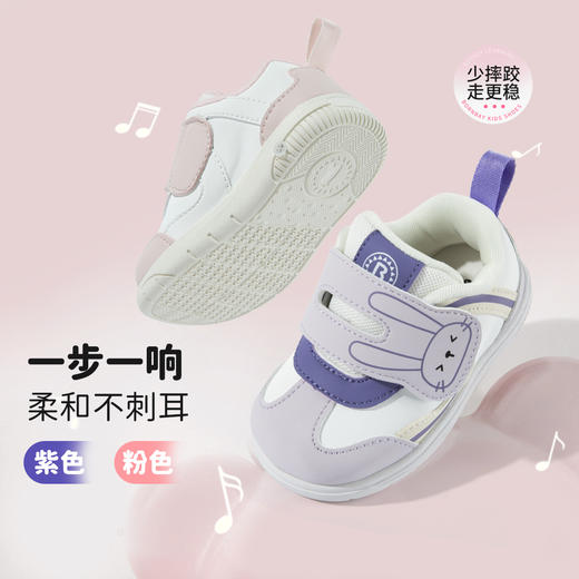 贝贝怡春秋新款女童学步鞋柔软轻便女孩魔术贴包头休闲鞋ZB3EX005 商品图2