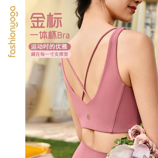 FC15155高端美胸运动BRA 商品图1