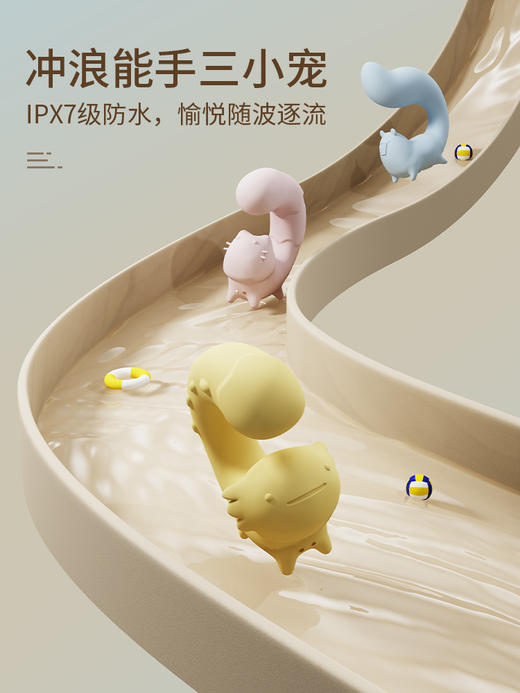 愉兔 梦喵 软萌可爱女生情趣玩具 商品图3