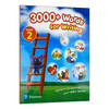 香港小学英语写作3000词2级别 朗文英语小学教材 英文原版 3000+ Words For Writing 培生PTE剑桥少儿英语词汇备考书 英文版原版 商品缩略图0