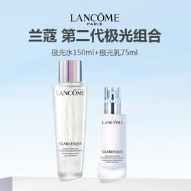 【拼团专属】兰蔻极光水乳组合（极光水150ml+极光乳75ml）
