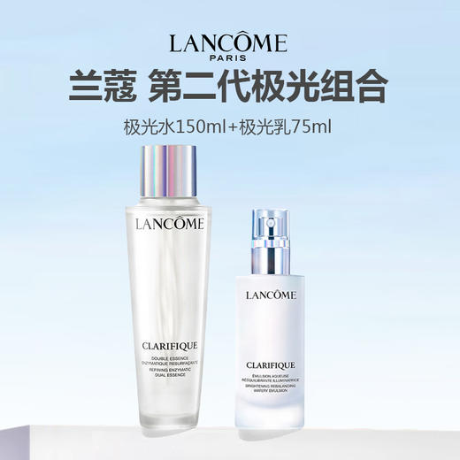 【拼团专属】兰蔻极光水乳组合（极光水150ml+极光乳75ml） 商品图0