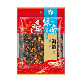 【绿帝海蛎干220g】饱满肥美 鲜味浓郁