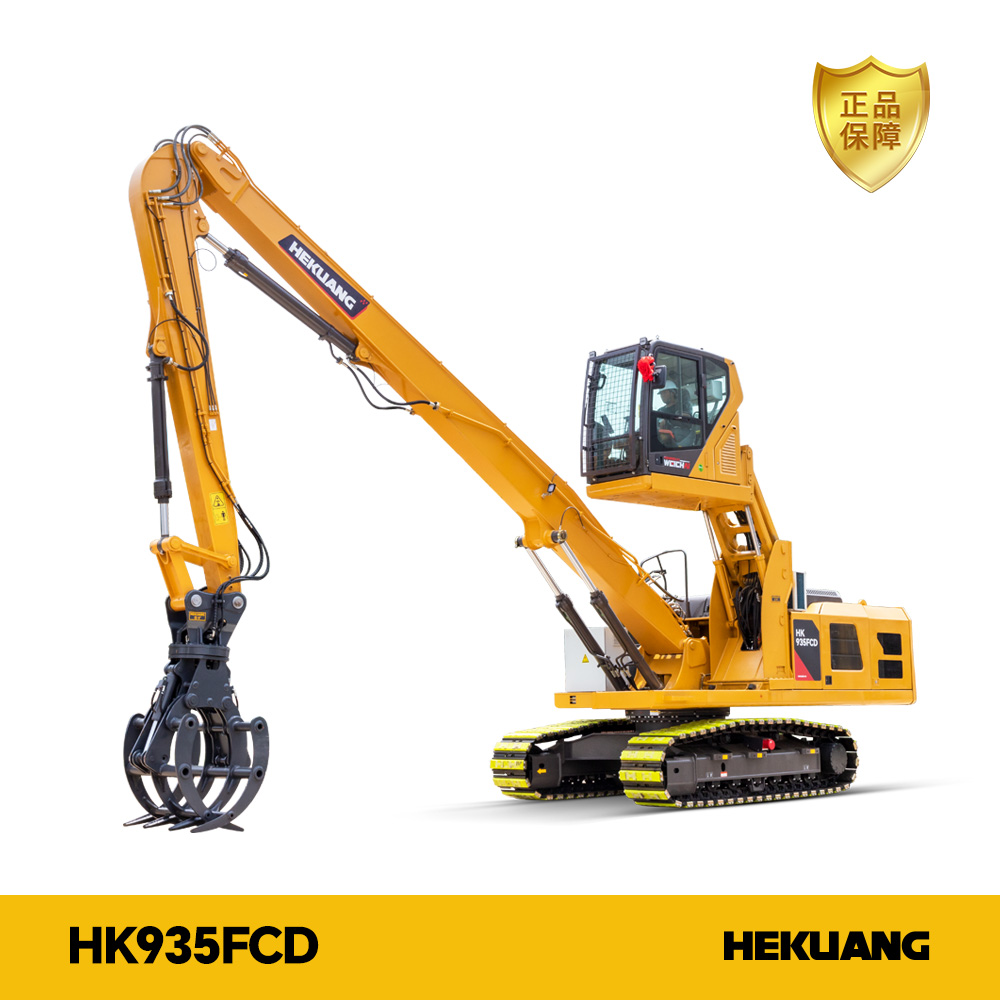 HK935FCD合矿抓料机 | 智能交互 节能先锋