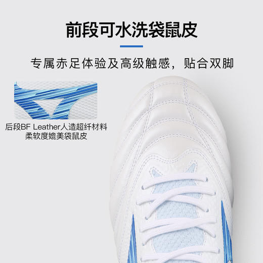 小李子美津浓莫雷拉Morelia NEO4 β贝塔高端AG短钉袋鼠皮足球鞋P1GA254125 商品图1