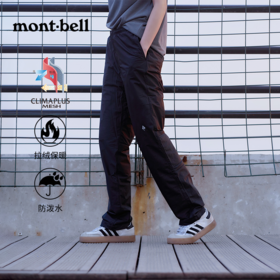 【拉绒软壳神裤】Montbell裤子户外男款休闲防寒徒步软壳长裤
