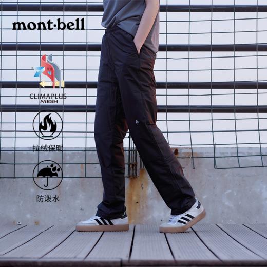 【拉绒软壳神裤】Montbell裤子户外男款休闲防寒徒步软壳长裤 商品图0
