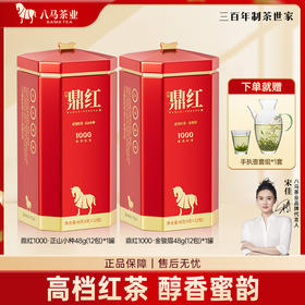 八马茶业 | 鼎红1000 金骏眉正山小种单罐48g