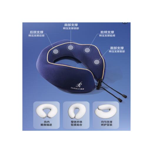 慕思 PSZ1-181 U型枕 商品图2