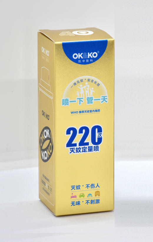 OK&KO小金瓶杀蚊气雾剂驱蚊喷雾【喷环境或者衣服 不喷皮肤】 商品图1