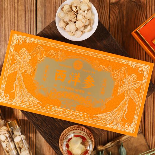疯抢中！！【香港宝芝林出品】加拿大进口5年参龄西洋参片 15g*4支礼盒装/送高档手提礼袋 商品图2