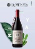 尼雅五星东方窖藏精酿干红 750ml 13%vol 裸瓶 商品缩略图1