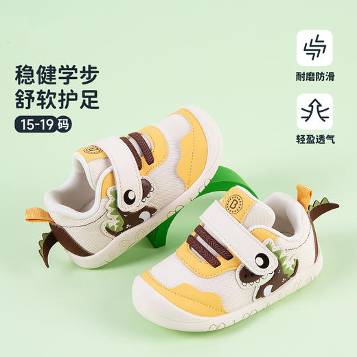 贝贝怡春秋新款男女宝宝学步鞋魔术贴圆头防踢鞋透气稳步鞋ZB3EX007 商品图4