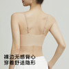 【粉底液隐形无痕】夏季薄款内衣女舒适透气美背聚拢无钢圈文胸 商品缩略图5