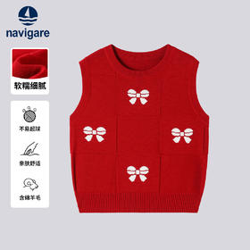 【纳维凯尔】【含绵羊毛】【120-165】Navigare意大利小帆船女童春秋针织衫马甲