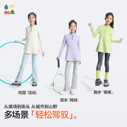 【乐我行女童网球连衣裙】森林棠25秋款 户外运动吸湿排汗保暖透气裙式下摆上衣60862504 商品图4