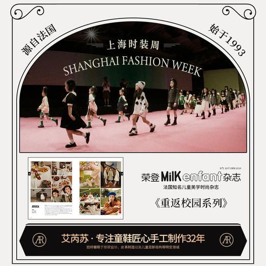 ARIACA艾芮苏女童玛丽珍公主鞋2025秋季新款女孩皮鞋浅口儿童鞋子ARB30319 商品图3