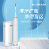 蓝飞星BLUEFLASH洁牙护牙个人护理套装DY-T8 商品缩略图1