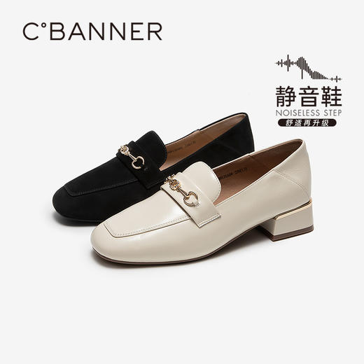 【静音系列】千百度粗跟乐福鞋女羊皮通勤深口单鞋A25449120 商品图0