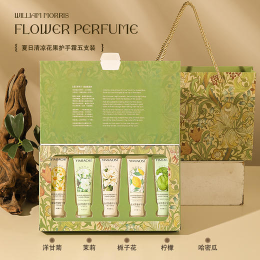 <有书独家>【教师节暖心好礼🎁】威廉莫里斯花香护手霜🌸轻奢感爆棚，送女孩闺蜜生日礼物 ，公司福利， 员工礼品，献给值得感恩的TA❤️  商品图8