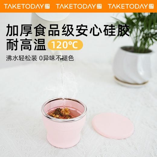 【首发浪浪山的小妖怪】TakeToday便携式硅胶可折叠水杯 商品图2