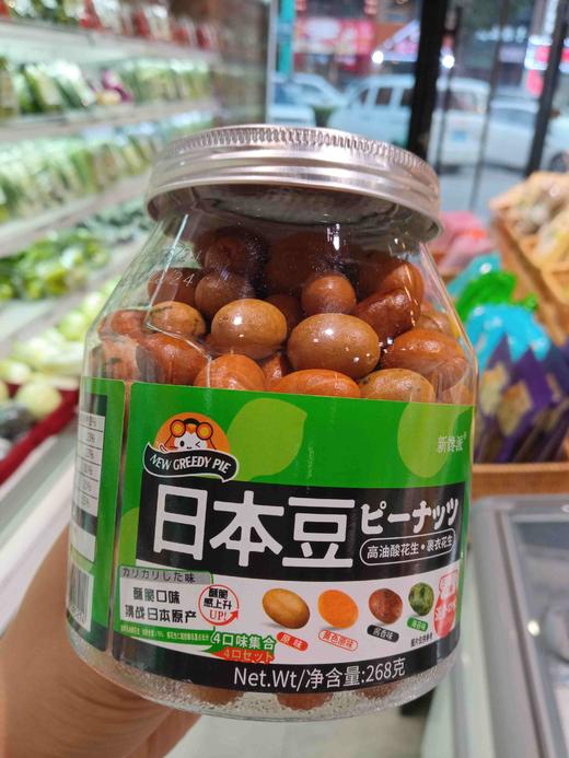 新馋派日本豆混合味 商品图1