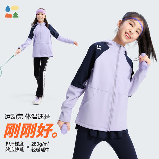 【乐我行综训运动外套】森林棠25秋款 儿童吸湿排汗运动插肩袖连帽外套61253047 商品图2