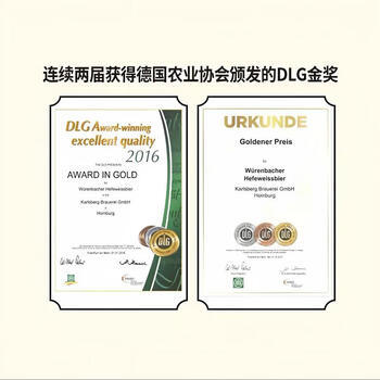 瓦伦丁（Wurenbacher）德国进口小麦啤酒5L桶装 精酿啤酒 原麦汁浓度11.5°P 春日热卖 商品图8