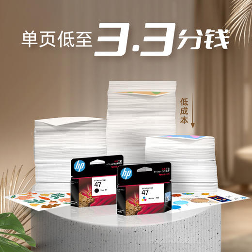 【开学季】新款 惠普（HP）4977无线喷墨打印复印扫描一体机 商品图6