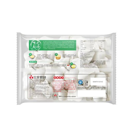 三全韭菜鸡蛋素饺子455g，保质期365天 商品图1