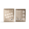 6F 倍轻松 热敷眼罩 商品缩略图2