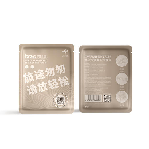 6F 倍轻松 热敷眼罩 商品图2