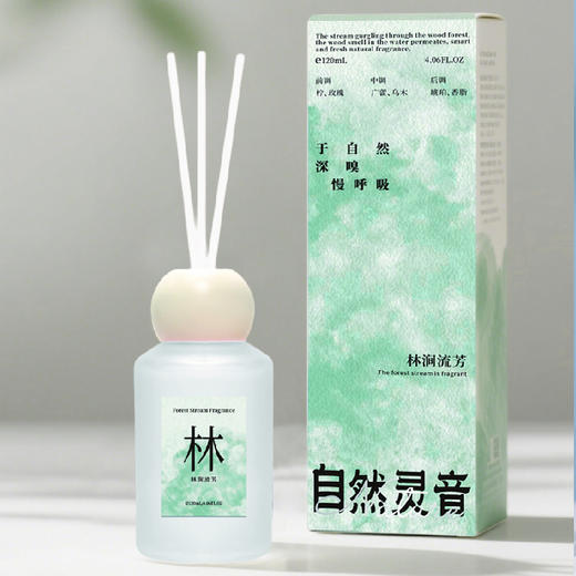 怡妮诗雪落林梢-林涧流芳无火藤条香氛120ml 250492-250493 商品图3