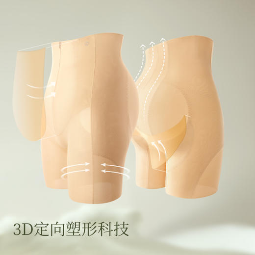 【林栖好物】素肌良品【高腰】收腹裤强力收腹收小肚子丰胯裤假屁股提臀内裤女【火爆全网】N164-FX 商品图1