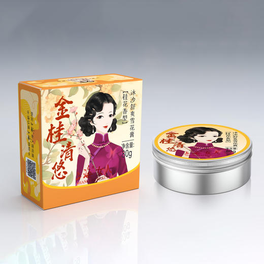 上海女人冰沙舒爽雪花膏（桂花香型）80g 商品图2