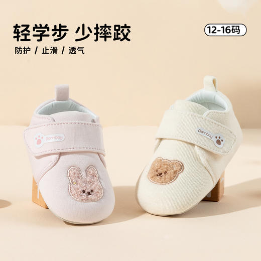 贝贝怡2025秋季新款男女童软底轻便学步鞋周岁宝宝柔抱鞋ZB3EX002 商品图1