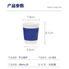 齐心（COMIX）280ml一次性纸杯 杯子/水杯/咖啡杯 三层加厚防烫纸杯20只 LC-303 商品缩略图3