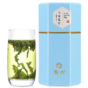 【2026新茶上市】徽六 六安瓜片潜香800-50g/罐