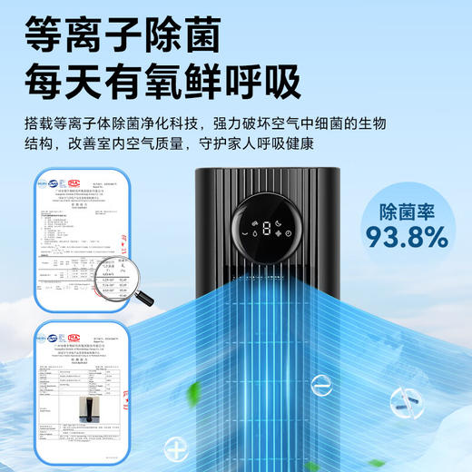 GREE格力 空调扇家用冷风扇负离子加湿 KS-06S70Dg 商品图1